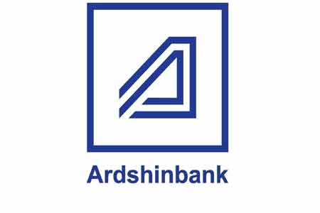 Ардшинбанк получил необходимое одобрение для приобретения HSBC Armenia