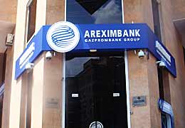 «Առէկսիմբանկ-Գազպրոմբանկի խումբ» ՓԲԸ աշխատակիցները «Իմ ֆինանսների միամսյակ 2016» ծրագրի շրջանակներում այցելել են Արմավիրի մարզի դպրոցներ