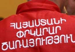 МЧС Армении привлекает новые силы для тушения пожара на территории заповедника <Хосровский лес>