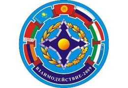 В Ереване стартовала конференция ОДКБ "Проблемы безопасности окружающей среды"