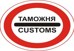 Таможенники предотвратили очередную попытку контрабандного ввоза груза на территорию Армении