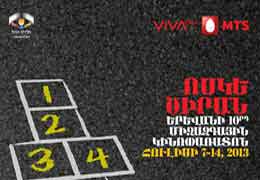 12 проектов из стран Восточного партнерства поборятся за грант форума совместного кинопроизводства "Режиссеры без границ"