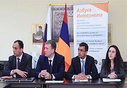 Между компанией Rostelecom в Армении и Ереванским филиалом РЭУ им. Плеханова заключен меморандум о сотрудничестве