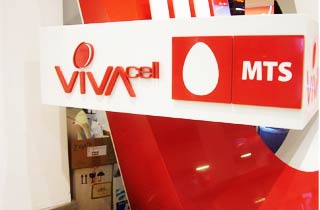 Viva Cell-MTS совместно c FPWC установили в селе Нор Азнаберд Вайоц Дзорской области Армении систему уличного освещения