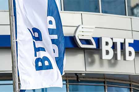 Банк ВТБ (Армения) осуществит выплаты срочных единовременных пособий