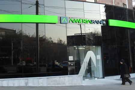 Հատուկ առաջարկ Ամերիաբանկից՝ կանանց միամսյակի կապակցությամբ