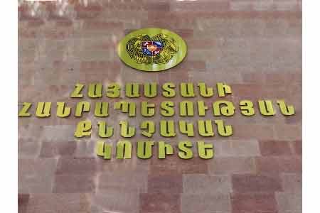 ՔԿ-ը հաղորդել է քաղաքագետ Ալեն Ղևոնդյանի ձերբակալության մասին