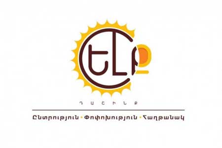 Bloc "Yelk" continues to report on violations during elections
