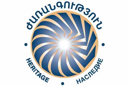 «Ժառանգություն». Հայաստանի ընդդիմությանը կոչ է արվում հանդես գալ միասնական ճակատով և թույլ չտալ Հայաստանի իշխանությունների հերթական քայլերը Հայրենիքը հանձնելու ուղղությամբ