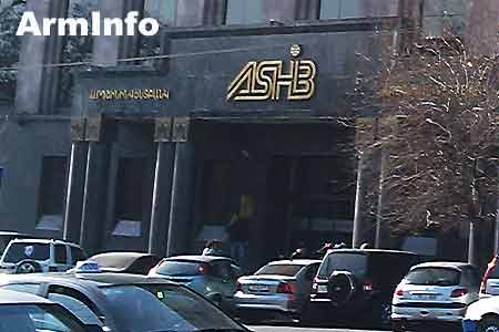 Ардшинбанк 16 декабря приступит к первичному размещению долларовых облигаций в объеме $5 млн
