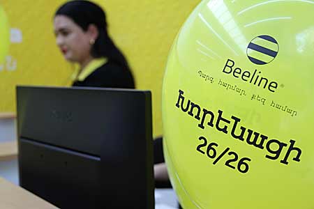 The new Beeline office of sales and service opens in the center of Yerevan