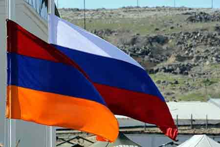 Армения и Россия провели межмидовские консультации