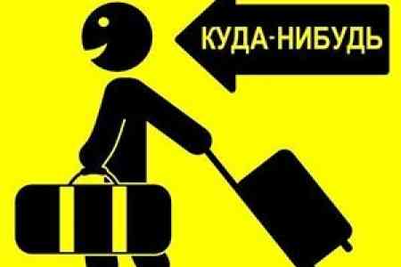 Армен Казарян: В первом полугодии 2018 года отрицательный миграционный баланс в Армении составил -6146 человек