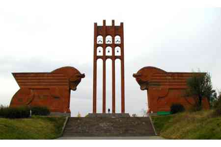 A new information technology center to appear in Armavir region of  Armenia
