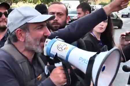 Pashinyan  holds a march in Yerevan