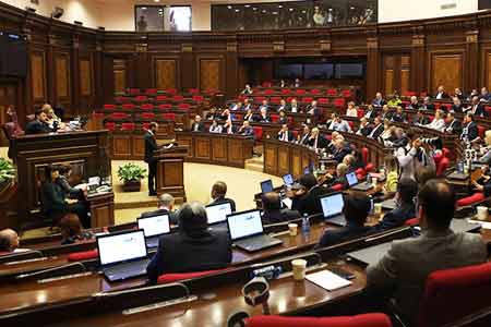 National Assembly of Armenia started discussions on candidacy of a  member of Constitutional Court