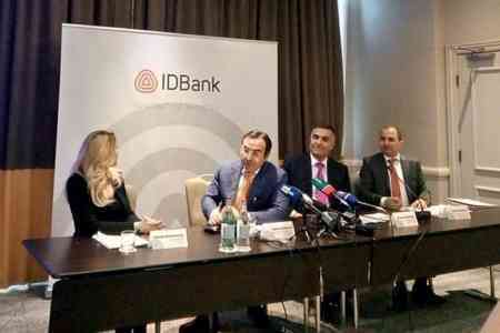 IDBank - новое название Банка Анелик. Сегодня объявлено о ребрендинге банка