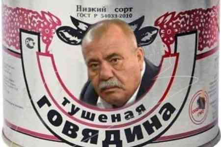 Полиция Армении обнаружила машины, груженные мясными консервами с надписью "Продаже не подлежит, для солдата"