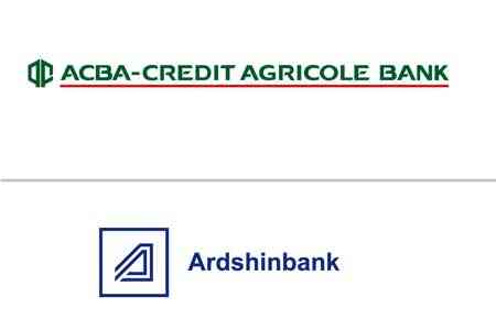 ACBA-Credit Agricole Bank теперь договорился и с Ардшинбанком по проекту "Единая банкоматная сеть"