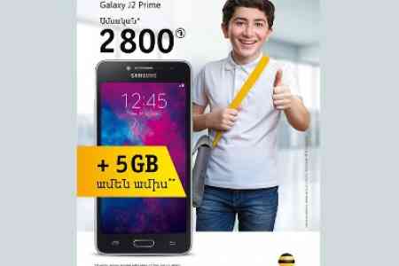 В Beeline стартовала акция по продаже смартфона Samsung Galaxy J2 Prime