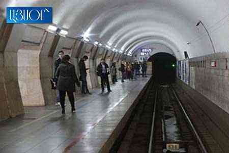 В связи с Новогодними праздниками метрополитен Еревана будет работать в чрезвычайном режиме