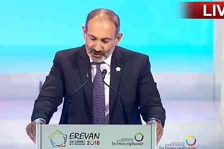 Վարչապետ. Հայաստանի համար մեծ պատիվ է, որ ՖՄԿ գագաթնաժողովի կազմակերպումը վստահվել է Հայաստանին
