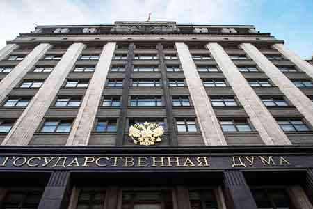 The State Duma responded to Pashinyan`s statement regarding the operation of the South Caucasus Railway.