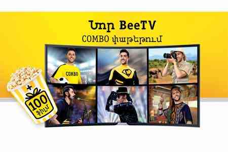 Beeline запускает предложение COMBO для жителей областей