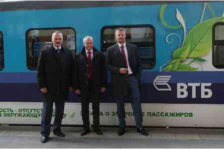VTB Bank (Armenia) opened a new branch of "Tigran Metz" in the building of the railway station