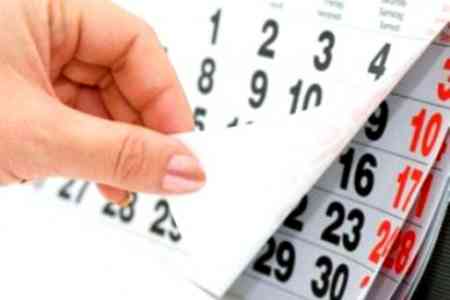 December 7 declared non-working day in Shirak and Lori regions