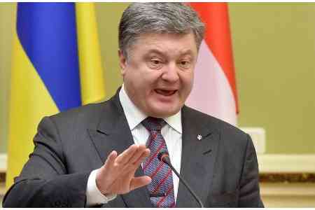 Poroshenko called on Baku to combine efforts "to restore the territorial integrity of Azerbaijan and Ukraine"