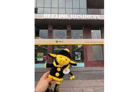 Beeline изменил часы работы офисов в праздничные дни   