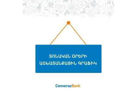 Converse Bank branches will work also on january 3 and 4