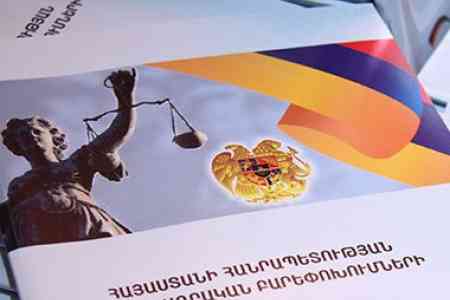 На заседании правящей в Армении партии обсужден проект новой Конституции