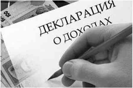 Всеобщее декларирование в Казахстане призвано воспрепятствовать незаконному обогащению