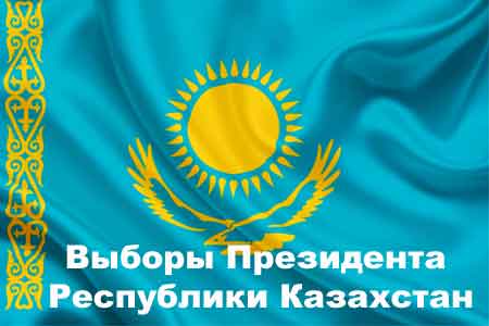 Ильяс Умаханов: <На внеочередных президентских выборах победителем стал народ Казахстана>