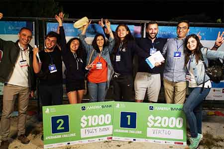 Америабанк выступил инновационным партнером Sevan Startup Summit