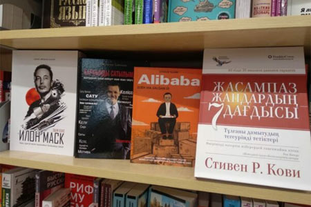 Как развивать казахский язык? — мнения экспертов