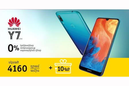 Beeline запускает акцию по продаже смартфонов Huawei Y7