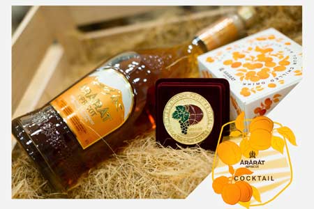 ARARAT Apricot Ереванского Коньячного Завода удостоен золотой награды на международном профессиональном конкурсе вин и спиртных напитков
