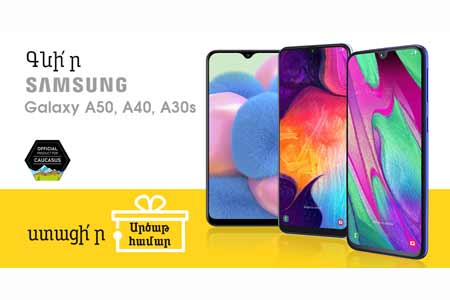 Beeline запускает супер-акцию: приобретая смартфоны Samsung Galaxy A50, A40 в подарок клиенты получат серебряный номер