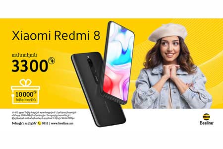 Beeline проводит весеннюю акцию по продаже смартфонов Xiaomi Redmi 8