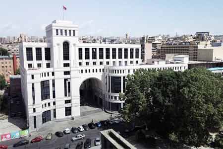 МИД Армении выразил соболезнования  в связи с пожаром в турецком Болу
