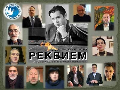 В память о воинах Великой Отечественной войны деятели культуры Армении прочитали «Реквием» Роберта Рождественского