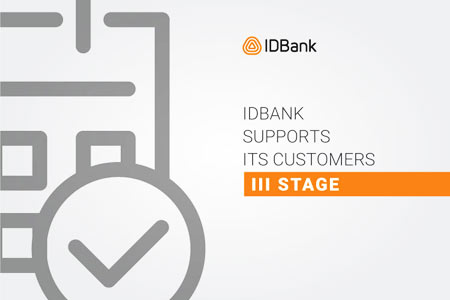IDBank prolongs credit vacation until the 1st of June