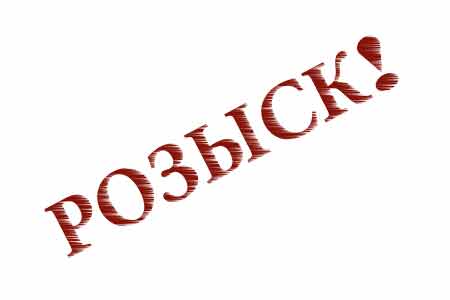 Второй сын Гагика Хачатряна объявлен в розыск