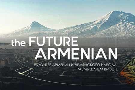 "The FUTURE AR«ԱՊԱԳԱ ՀԱՅԿԱԿԱՆԸ» զարգացման հիմնադրամը և «ռեԱրմենիա» համագործակցության հարթակը համագործակցության մասին հուշագիր են ստորագրելMENIAN" и платформа сотрудничества "реАрмения" подписали меморандум о сотрудничестве