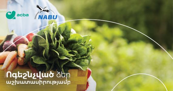 Подведен конкурс по программе «Развитие органического сельского хозяйства» на 2020-2021 годы