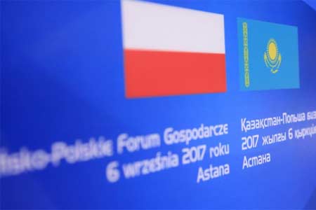 Документы по реализации в Казахстане проектов на $445 млн подписаны в Варшаве