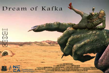 Фильм армянского режиссера "Сон Кафки" вошёл в программу кинофестиваля Film Maudit 2.0
